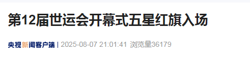 DWG带队取胜！，Ming重要时刻持续失利全场沸腾不已