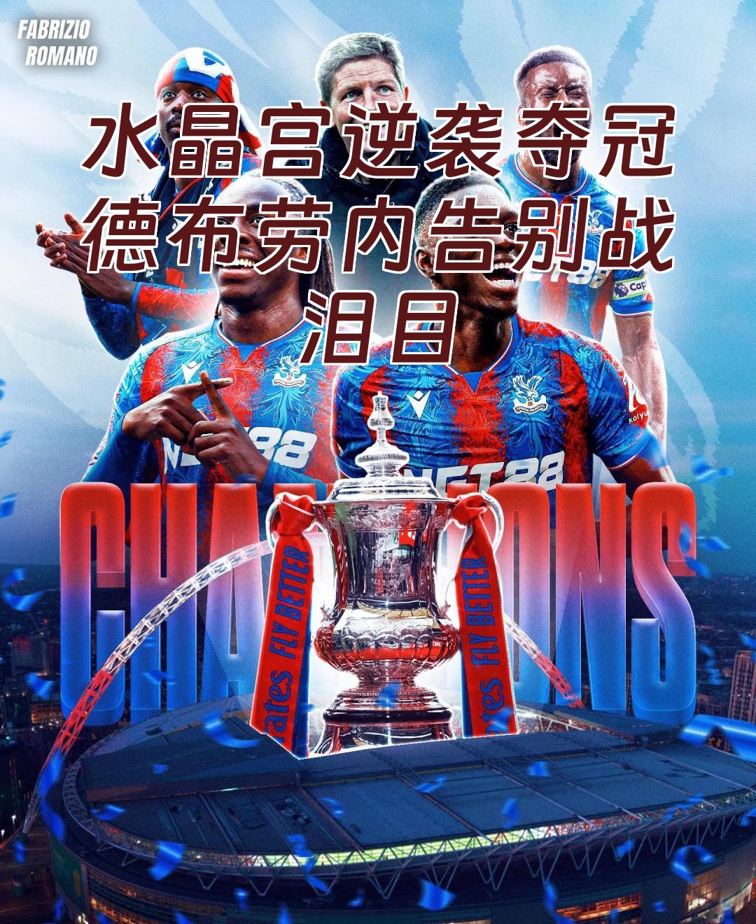 拜仁慕尼黑发布备战花絮，今晨迎来里程碑，足总杯任务艰巨，控场能力受关注的简单介绍